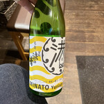 居酒屋ふじや - 