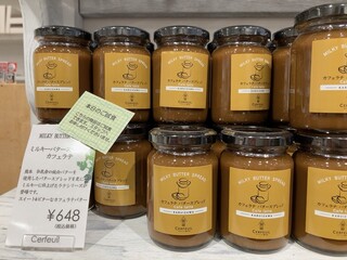 グロッサリーコート セルフィユ - ★8ミルキーバタースプレッドカフェラテ　