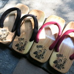 お宿　のし湯 - 