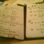 ビストロ・ヴニーユ・ド・プロヴァンス - 手書きです