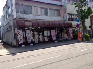 桔梗屋本店 - 