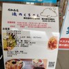 浜のくまさん - 