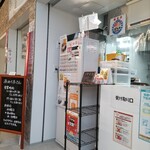 浜のくまさん - 