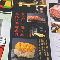 天寿し 横浜店 - 