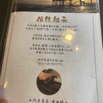 うなぎの原田 - 