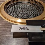 Sumiyakiniku Ishidaya - 