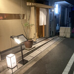 同心町 和食 瑞 - 