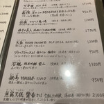 同心町 和食 瑞 - 