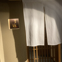 同心町 和食 瑞 - 