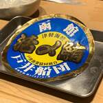 寿し おおはた - 