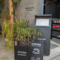 CICON by NOHGA HOTEL - 