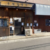 キセキ食堂 上尾店