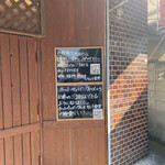 キセキ食堂 上尾店 - 