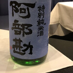 小松館好風亭 - 