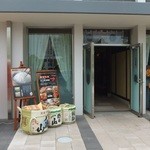Uonuma Kamakura - 店舗外観(ロータリー側)