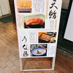 Shimbashi Tenzushi - 