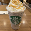 スターバックス・コーヒー - 