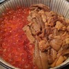 ぺりーのいくら丼