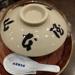 山本屋本店 - 