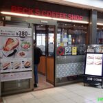 BECK'S COFFEE SHOP - （2020年10月）