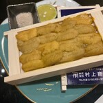 赤坂和食 紬 - 