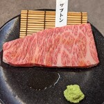 Ittougai Yakiniku Gen - 