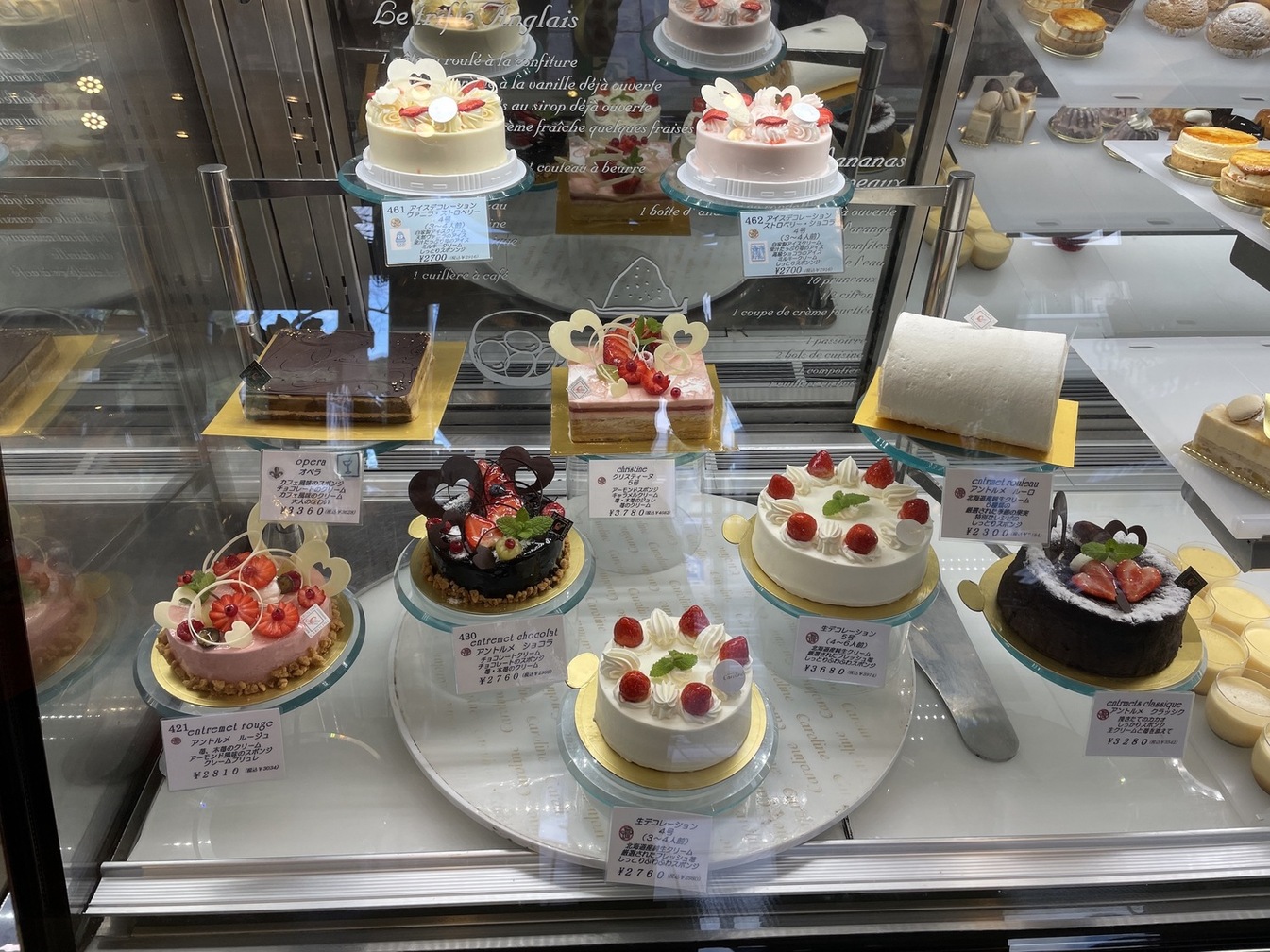 キャロリーヌプレミアム Rクリーム 2個セット