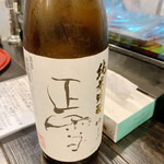 板くら慎之輔 - 