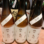 名酒ギャラリー　飛来　kizunA - 