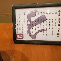 豆腐懐石 くすむら - 