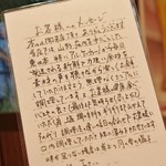 ユデロ 191フロム アル・ケッチァーノ - 