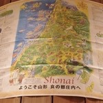 ユデロ 191フロム アル・ケッチァーノ - 