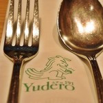 ユデロ 191フロム アル・ケッチァーノ - 