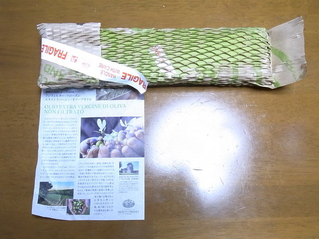 噂のオリーブ大福 食べてみました By 佐々木三冬 たねや 新宿小田急店 新宿 和菓子 食べログ 噂のオリーブ大福 食べてみました By 佐々木三冬 たねや 新宿小田急店 新宿 和菓子 食べログ