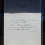 ロイヤル ナン カレー - 