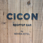 CICON ROOFTOP BAR by NOHGA HOTEL - 