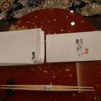 新宿 星のなる木 - 