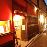 大當両 - 【新写真】外観３
