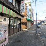 藤高酒店 - 表の通り、正面に戸畑と若松を繋ぐ「若戸大橋」