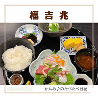 福吉兆 - 