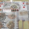 天下一品 二条駅前店