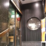 IRONO GOTOKU - 店舗入口