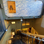 鴨だしらぁ麺 轟 - 外観