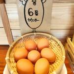 たまごのたまこ - 