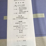 小松館好風亭 - 