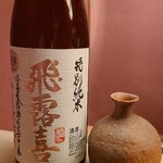 緒方 - お酒③飛露喜　特別純米　生詰(福島)
      米品種:兵庫県特A地区産山田錦&福島県産五百万石、精米歩合:55%