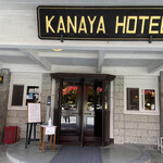 日光金谷ホテル - 玄関