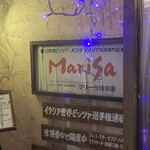 Marisa - かんばん