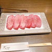 焼肉 大河 - 