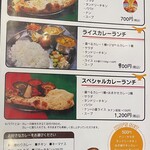 Curry Kitchen サンチャイ - ランチメニュー